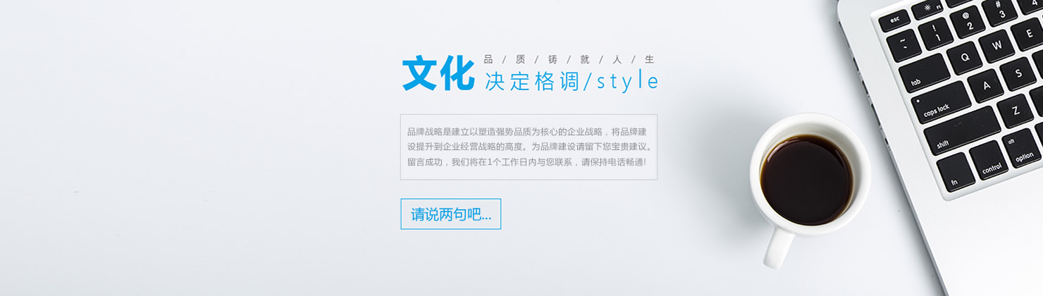 在線(xiàn)留言.jpg 在線(xiàn)留言.jpg